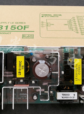 日本产 LEB150F-0512 Cosel 开关电源模块 科索