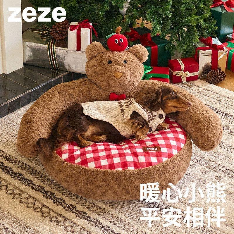 zeze圣诞平安果小熊狗窝猫窝冬保暖开放式宠物床猫狗沙发柔软舒适
