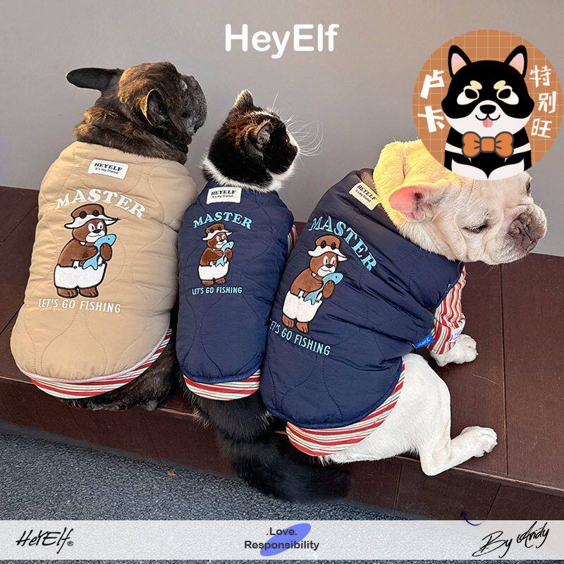 HeyElf宠物衣服法斗棉服雪纳瑞棉衣比熊泰迪冬季外套保暖狗狗棉袄