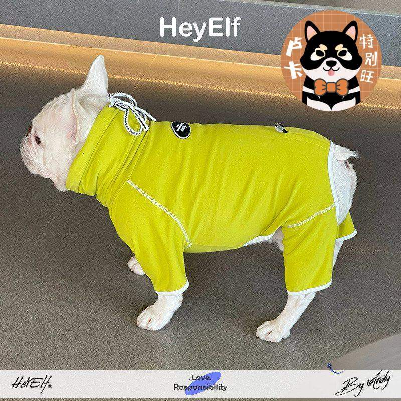 HeyElf宠物衣服法斗巴哥四脚衣柯基柴犬四脚裤雪纳瑞比熊秋冬装