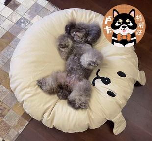 卢卡家 现货四季款宠物可拆卸睡垫狗狗床垫 松软保暖趴趴窝大垫子