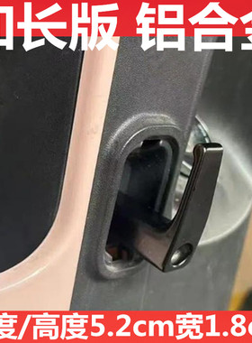 迪电动车原装挂钩T5 M6 E6 DE8 T2前置挂物钩黑色隐藏式钩子