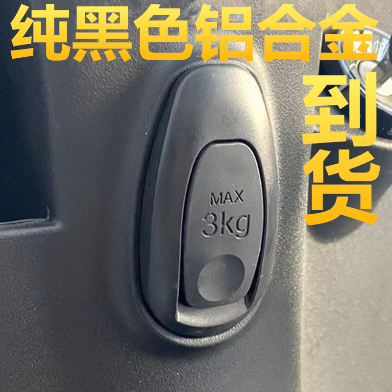 爱玛电动车引擎MAX系列Q312雷拉 电瓶踏板车配件前储物箱专用挂钩