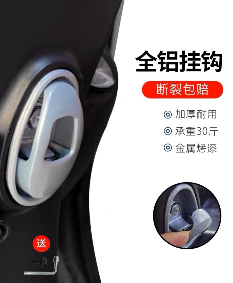 电动车挂钩通用加厚金属铝合金爱玛电瓶车配件小牛雅迪前置免打孔