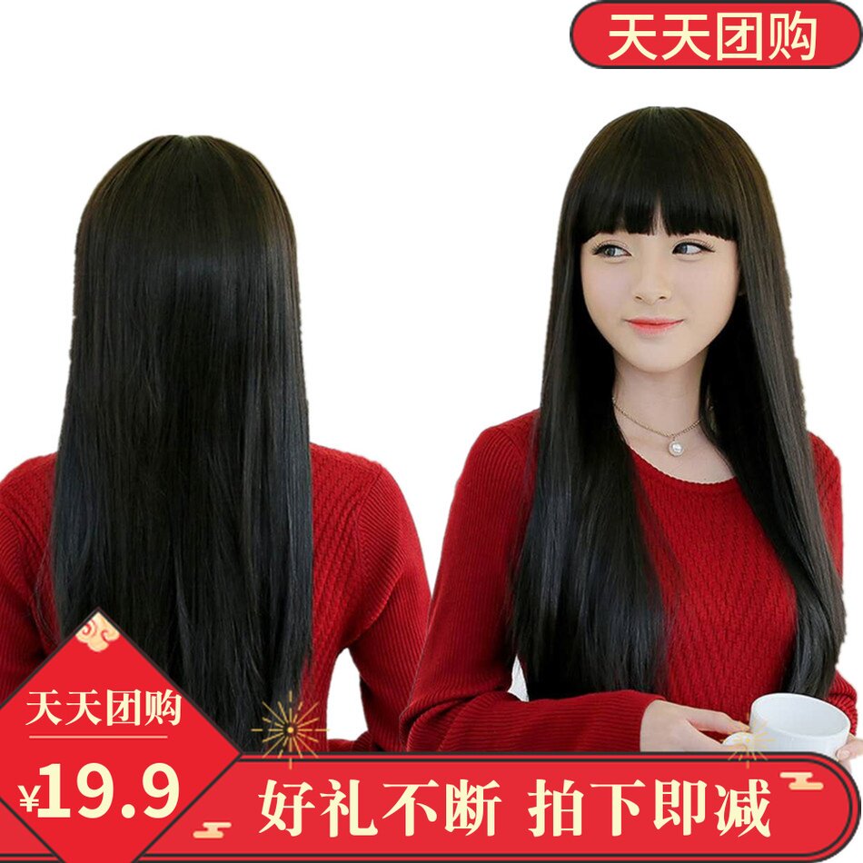 假发女中长发直发隐形无痕圆脸网红cos自然刘海整顶全头式假发套在类目 美发护发/假发, 假发, 整顶假发中 - 来自Buy2taobao.com提供专业的淘宝代购服务
