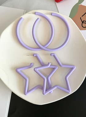 紫罗兰紫色几何圆圈五角星夸张大耳环银针女气质韩版网红个性耳饰