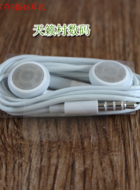 拆机原装库存适用苹果iPhone4S平头塞手耳机iPod shuffle有线