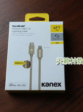 MFI认证 C94 CTOL 适用于苹果14 13 12 11 ipad手机PD快充线lightning头数据线