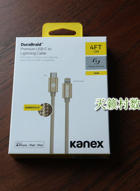 MFI认证 C94 CTOL 适用于苹果14 13 12 11 ipad手机PD快充线lightning头数据线
