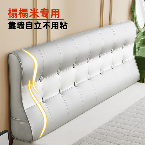 圆舞曲榻榻米床头靠垫双S护腰