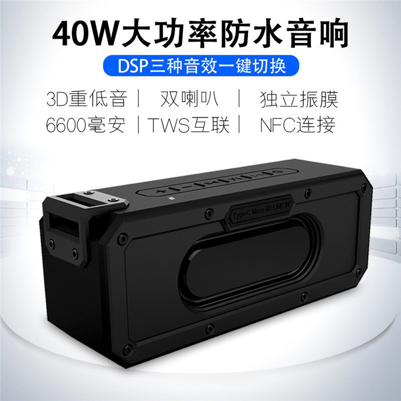 德国进口柏林之声2025新款华强北便携式蓝牙W大功率重低音炮户外
