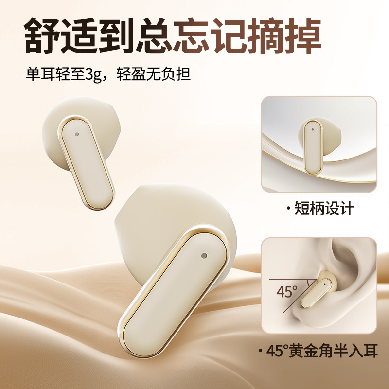 曼哈顿2025新款柏林之声德国进口音质Q5蓝牙耳机无线高颜值长续航