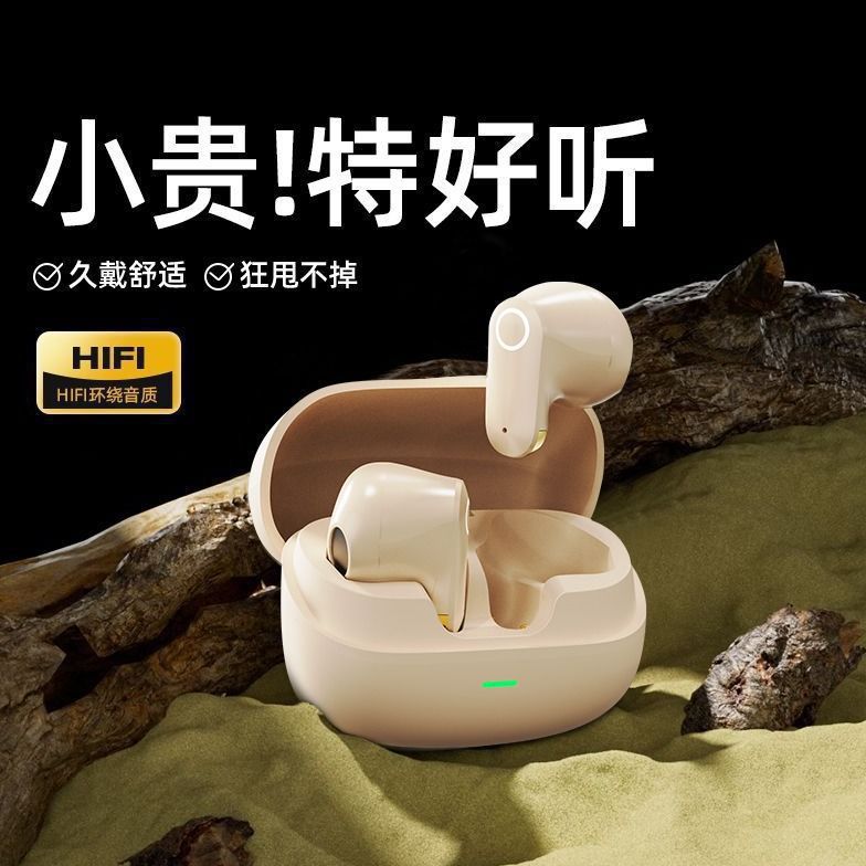 曼哈顿2025新款柏林之声德国进口音质GT570短柄蓝牙耳机半入耳超