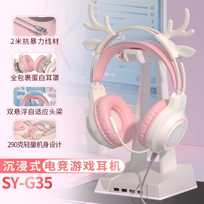 德国进口柏林之声2025新款曼哈顿可爱头戴式台式电脑耳麦猫耳有线