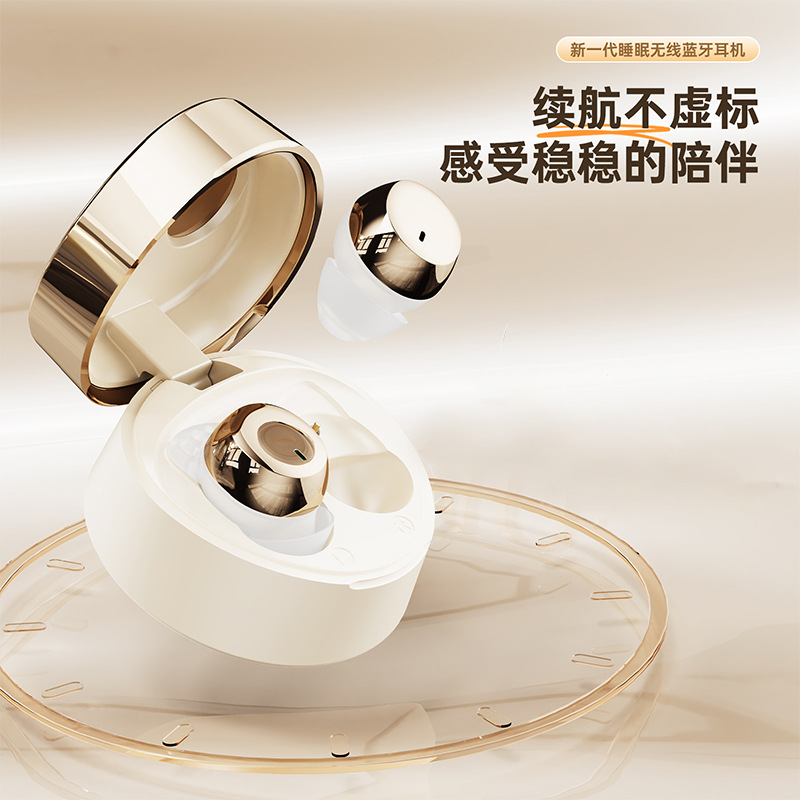 德国进口柏林之声2025新款曼哈顿225蓝牙耳机 HJ25入耳式睡眠耳机