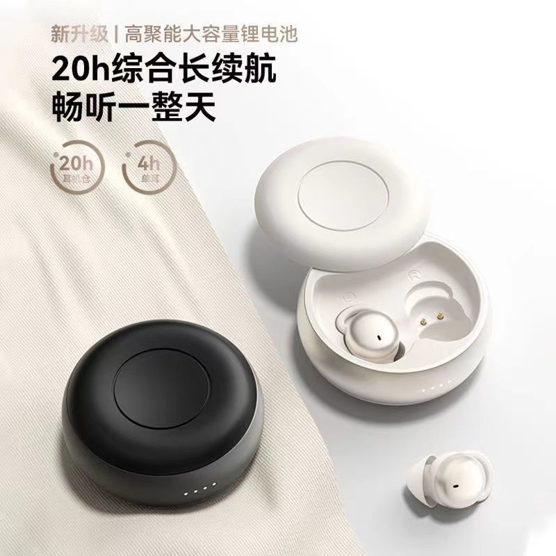 蓝牙耳机专属APP硅胶睡眠高音质