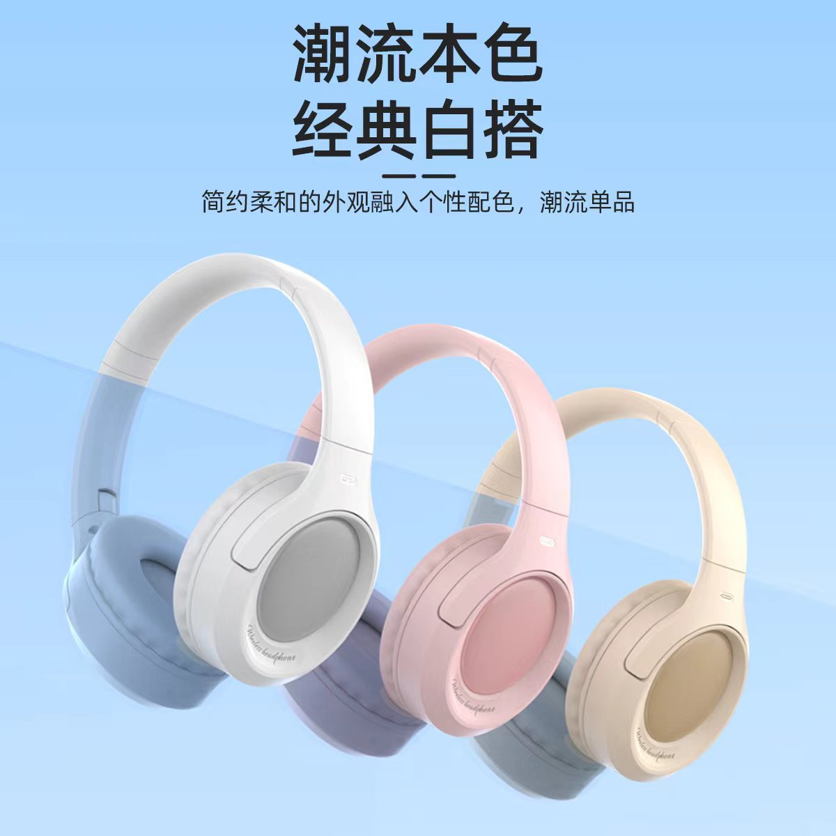 德国进口柏林之声2025新款华强北头戴式蓝牙耳机真无线降噪重低音