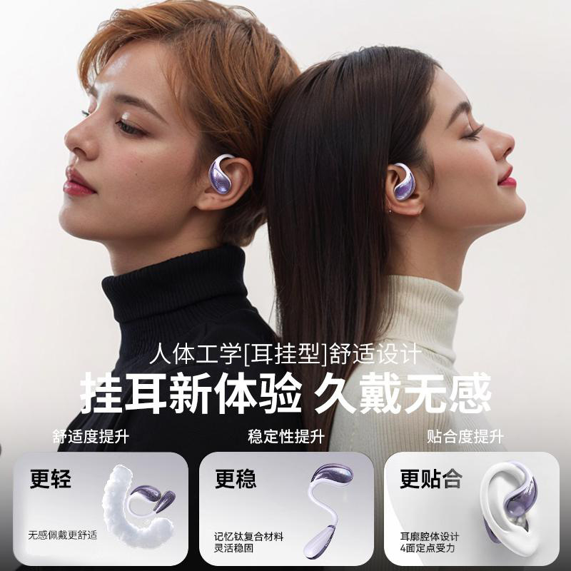 曼哈顿2025新款柏林之声德国进口音质FD618无线蓝牙耳机不入耳长