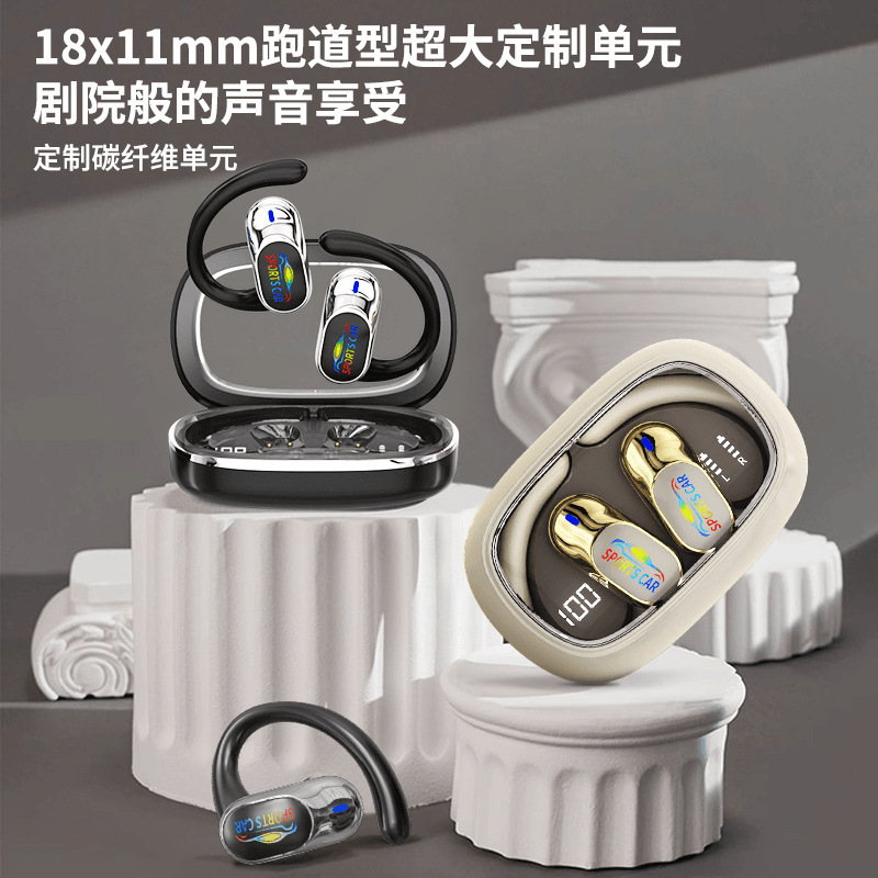 曼哈顿2025新款柏林之声德国进口音质FD-20不入耳OWS无线蓝牙耳机