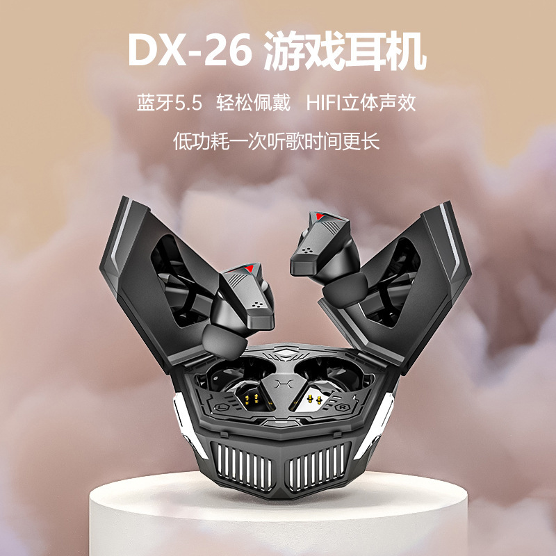 曼哈顿2025新款柏林之声德国进口音质DX-26电竞游戏无线耳机机甲