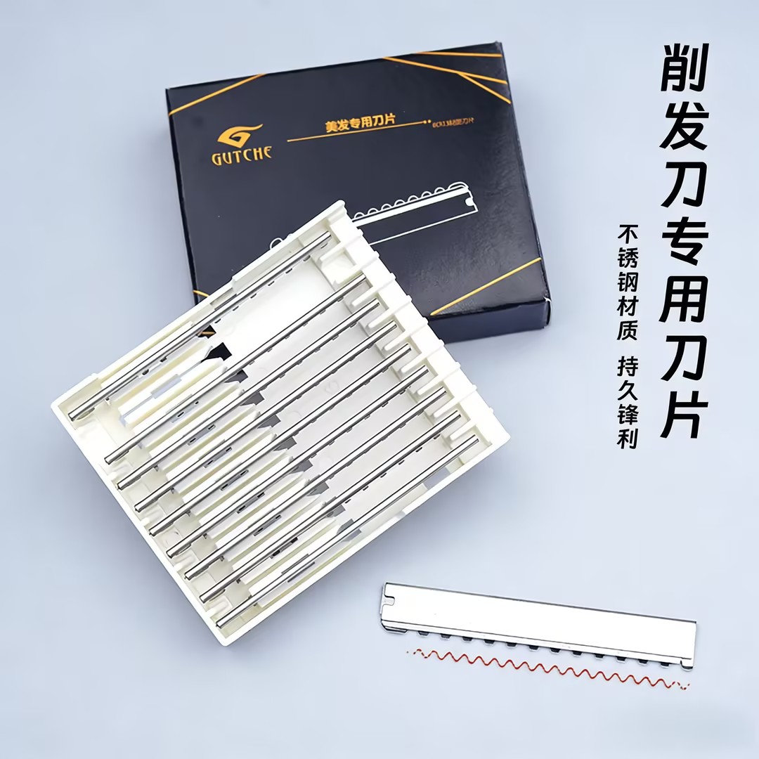 谷崎锯齿安全刀片专业手工削发刀片锋利持久耐用理发店专用图片