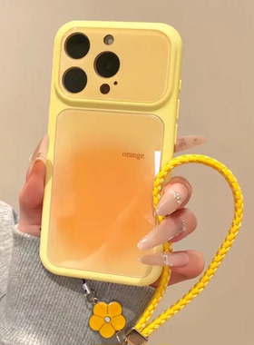 橙色晕染柔彩秒变适用苹果17promax手机保护壳iPhone16pro新款15渐层色14promax创意13pro简约12高级感11女防