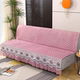 秒杀 连体座靠一体沙发垫折叠床垫防滑盖布巾单人三人双人垫子套罩