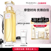 清新留香 雅顿第五大道东方花香 芳香女士淡香水 38抢券立减