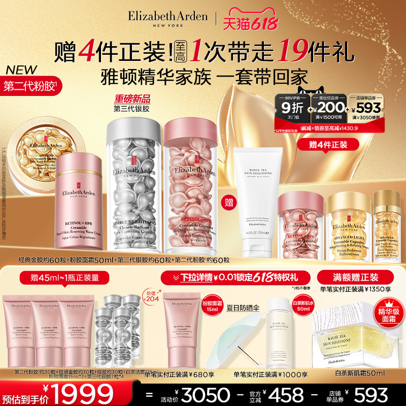 60+۽60+60+۽˪50ml ԲרŶٵڶ۽ҿ沿װ޻A2592.5Ԫ