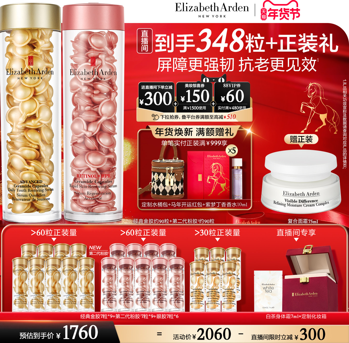 ���Բ�ר�����Ŷپ���𽺾�����װ�޻�������������ʪ���彺�� 1760Ԫ