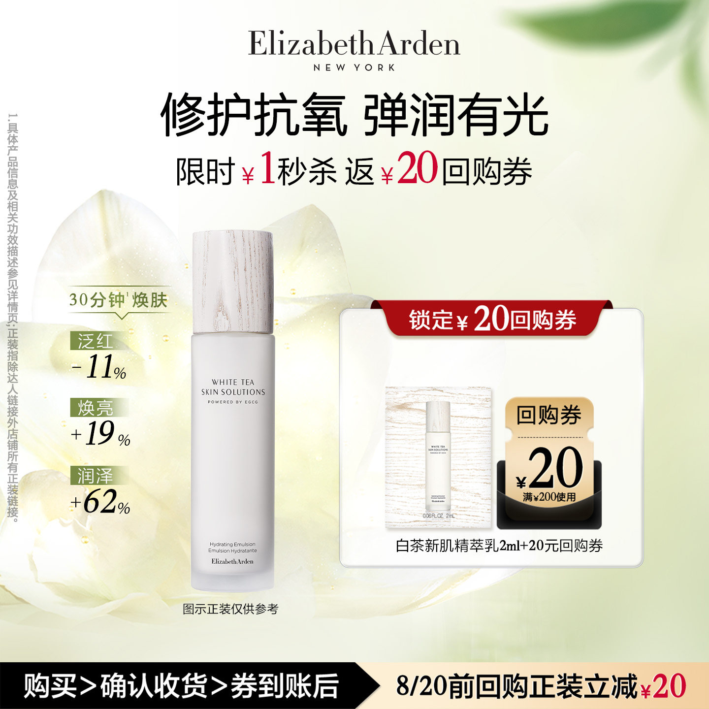 商品图