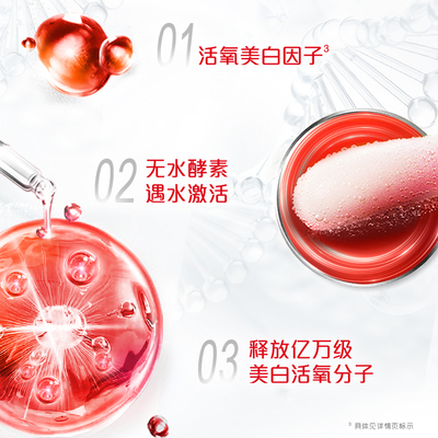 zb高露洁红管酵素牙膏