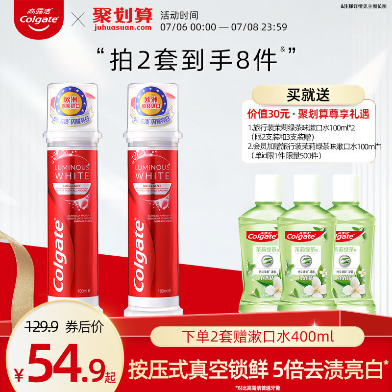 敷料芯怎么用7月8日限时捡漏好物整理分享_https://www.jmylbn.com_新闻资讯_第44张