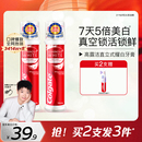 孕妇成人防蛀亮白清新口气正品 高露洁直立式 美白牙膏真空按压式