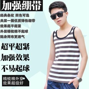 les束胸tt外穿长款 加强束平绷带纯棉条纹外穿AFK古鱼王