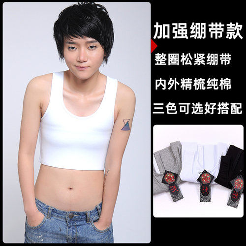 束胸t精梳棉加强绷带短款收胸