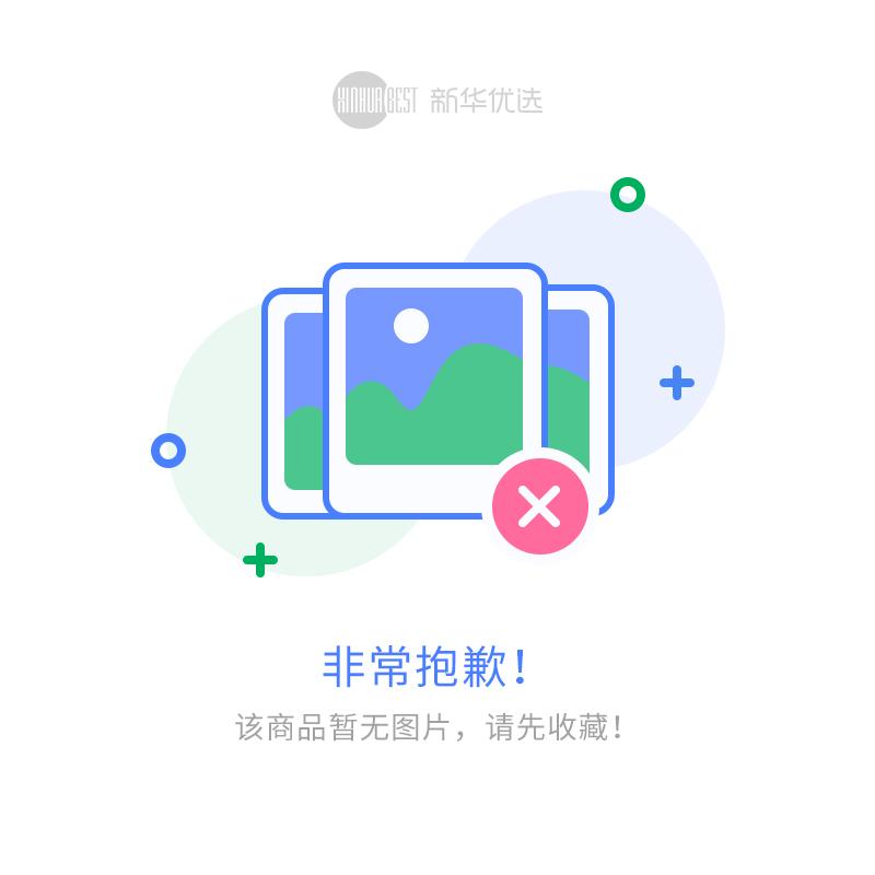 林清玄清欢三卷套装