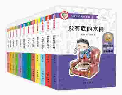 小皮卡成长故事集9~12  中国首位国际安徒生奖得主曹文轩七年力作，孩子成长不可错过的文学经典
