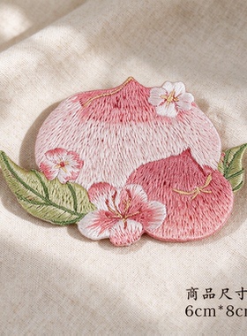 卡通桃柿子草莓刺绣花布贴修补贴