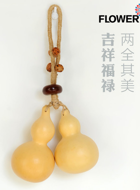 天然真葫芦挂件创意家居门口装饰品餐厅商铺客厅走廊墙上装饰挂饰