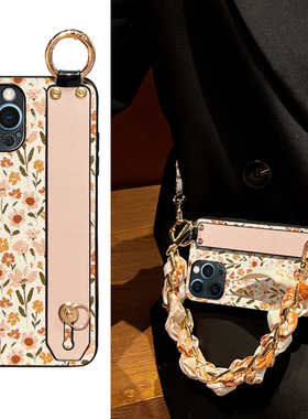 Icool适用苹果17小雏菊手机皮壳16PRO腕带支架15印花荔枝纹14promax丝巾手提13保护套12斜背链条挂绳11外壳x