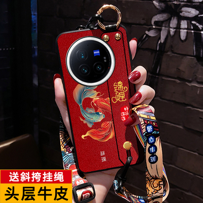 vivoxfold3pro真皮国潮保护壳