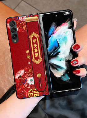 三星zfold6国潮手机壳腕带可支架功能ZFold5真皮折叠保护套红色新年2外壳ZFOLD4硅胶套超薄折叠屏3适用于