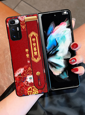 小米mixfold4国潮手机壳MixFold腕带可支架功能真皮折叠保护套红色新年外壳MIX FOLD硅胶套超薄折叠屏适用于