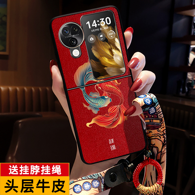 Icool适用oppofindn3皮折叠挂绳