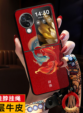 Icool适用findn3flip手机壳锦鲤国潮新中式超薄外壳折叠屏麋鹿FindN2Flip保护真皮套oppoFIND3FLIP送挂脖挂绳