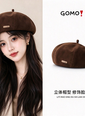 新款帽子女生冬麂皮绒贝雷帽2026