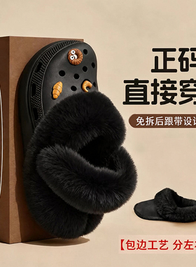 秋冬季新款洞洞鞋毛绒内胆便捷