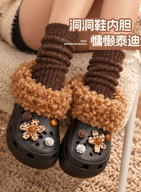 免拆后跟的洞洞鞋内胆新升级版本