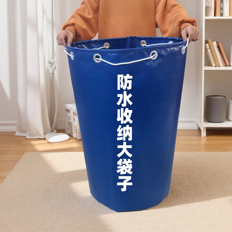 加厚耐磨防水袋 搬家收纳袋 物流包裹袋 大容量工厂转运包大袋子